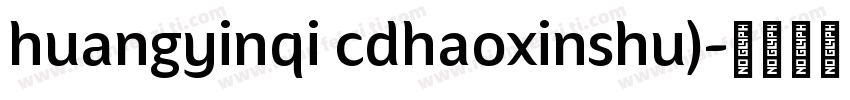 huangyinqi cdhaoxinshu)字体转换